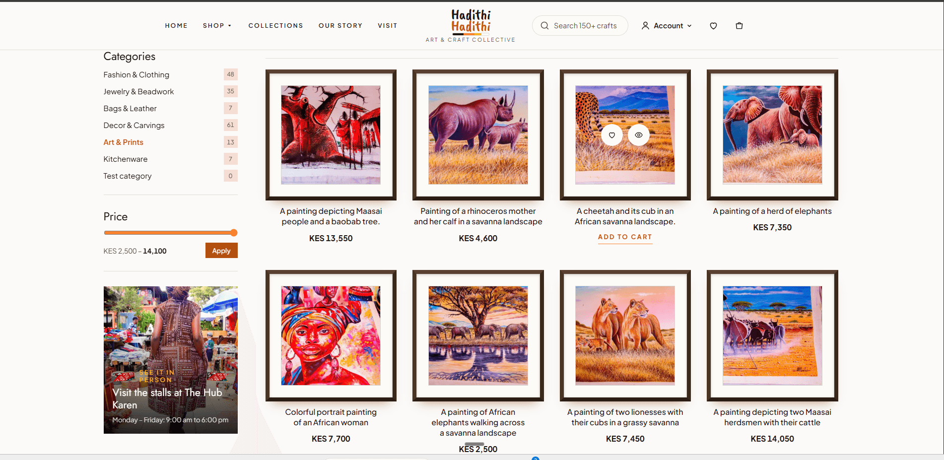 Hadithi Hadithi interface